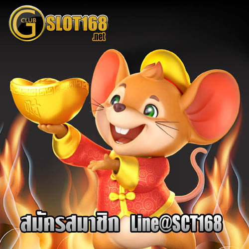 จีคลับ