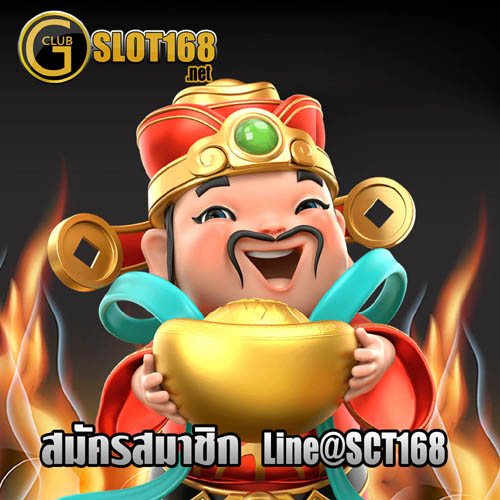 รอยัล
