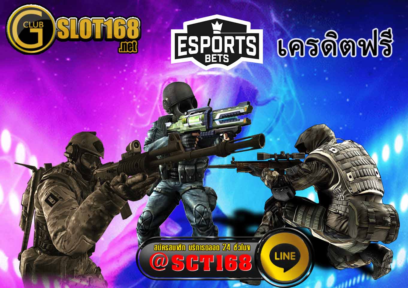 เว็บตรง Esportbet
