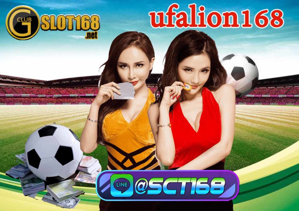 ufalion168