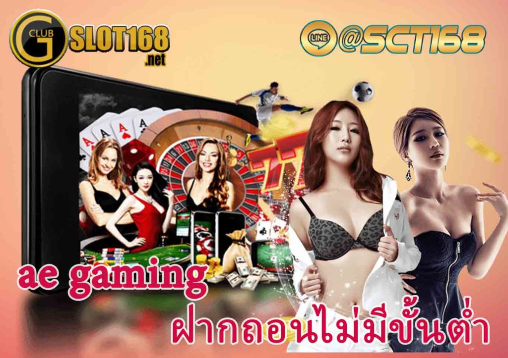 ae gaming
