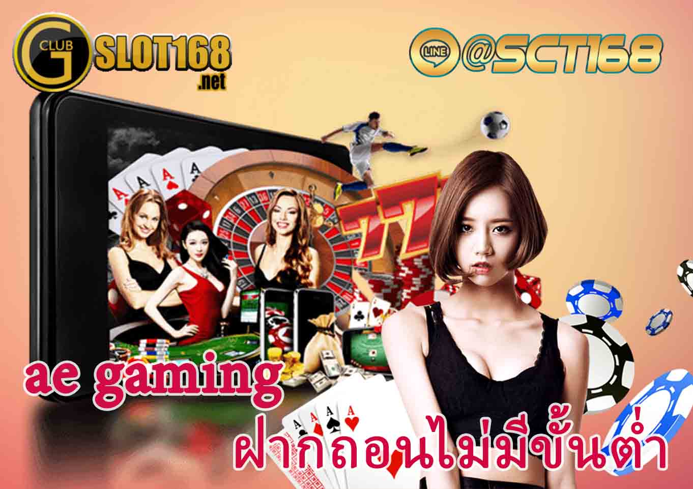 AE Gamingbet