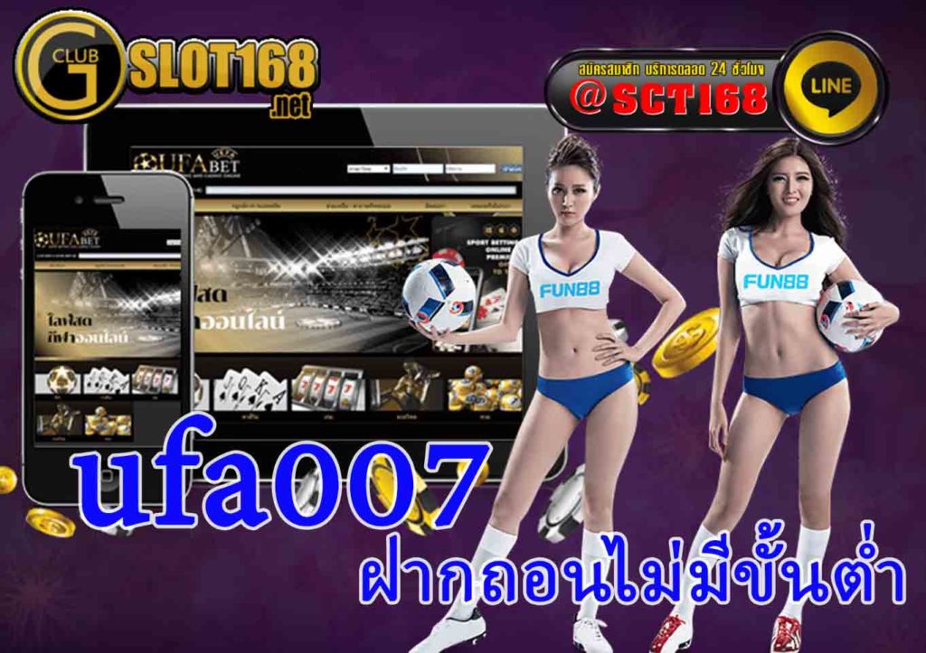 ufa007