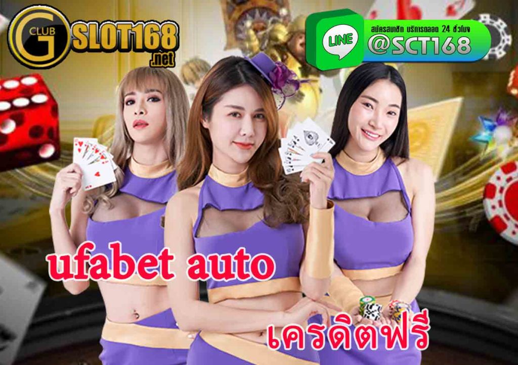 ufabet auto