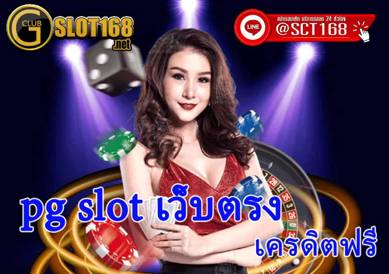 pg slot เว็บตรง วอเลท