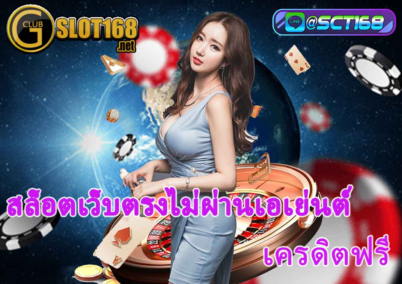 สล็อตเว็บตรงไม่ผ่านเอเย่นต์ ทรูวอเลท