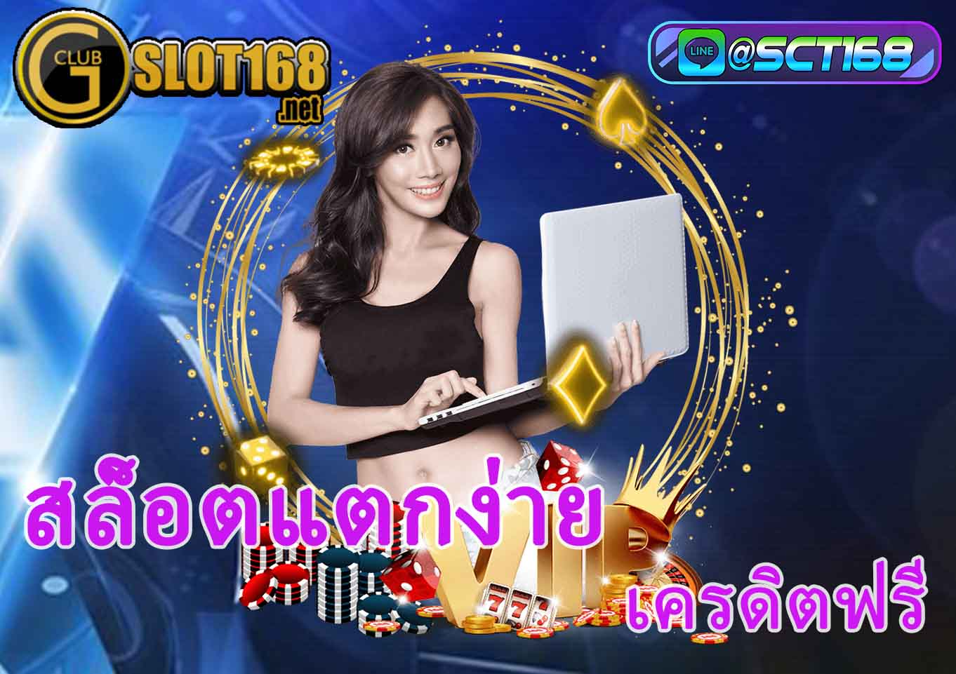 สล็อตแตกง่าย joker
