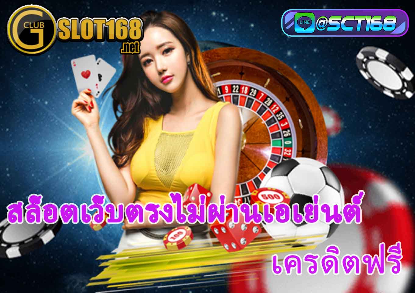 สล็อตเว็บตรงไม่ผ่านเอเย่นต์2022
