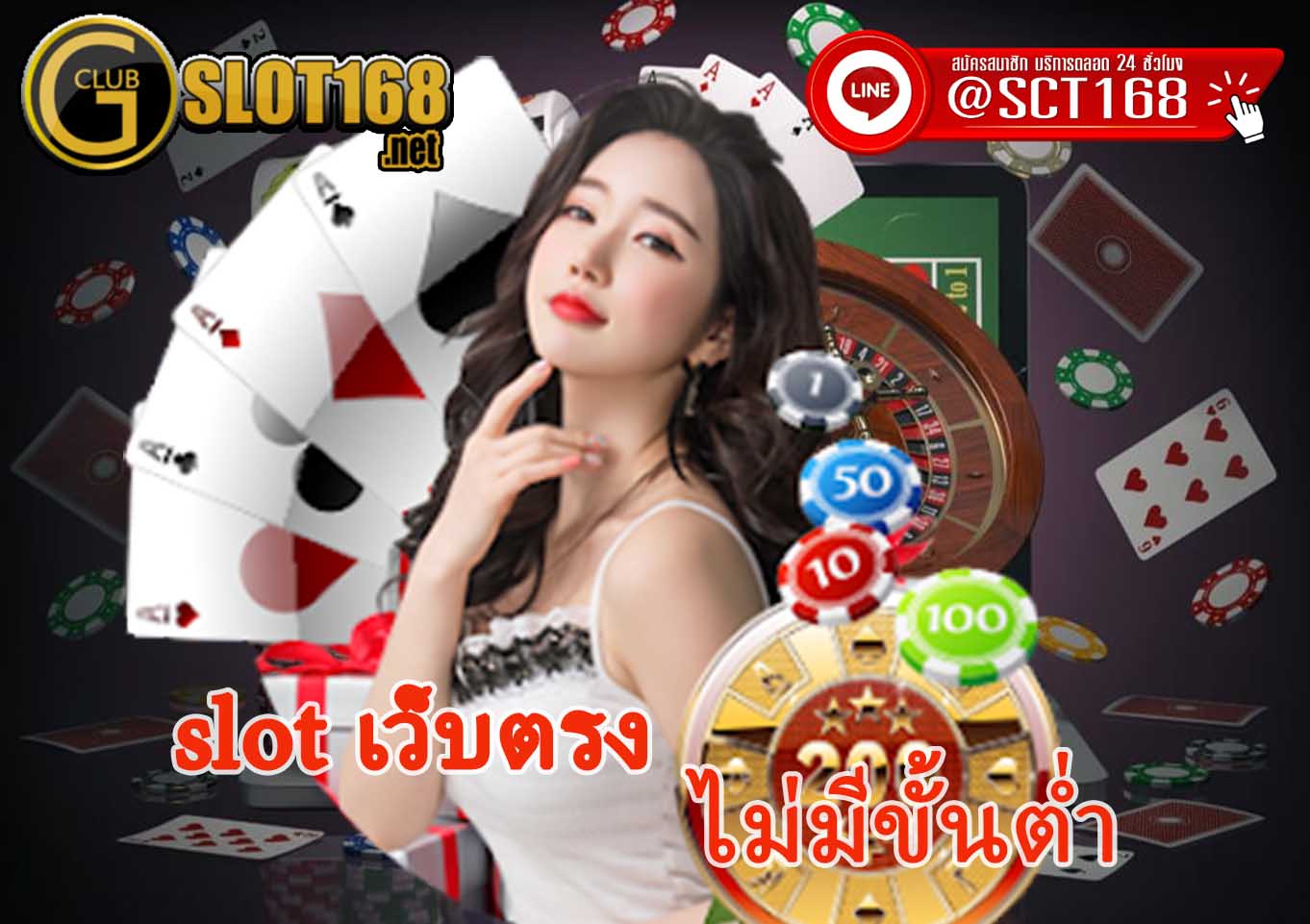 slot เว็บตรง มือถือ