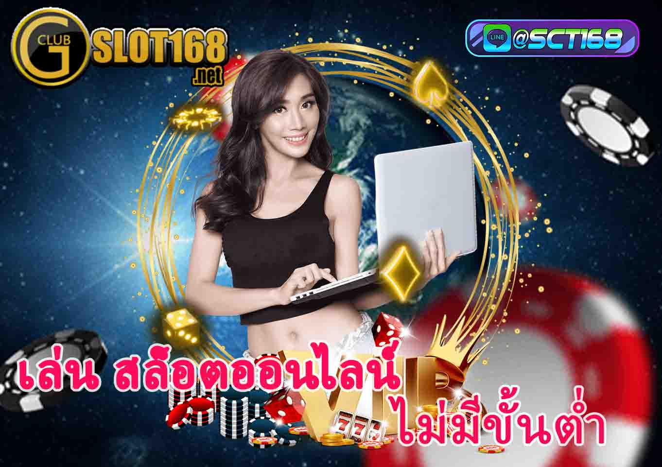 เล่น สล็อตออนไลน์ ออโต้