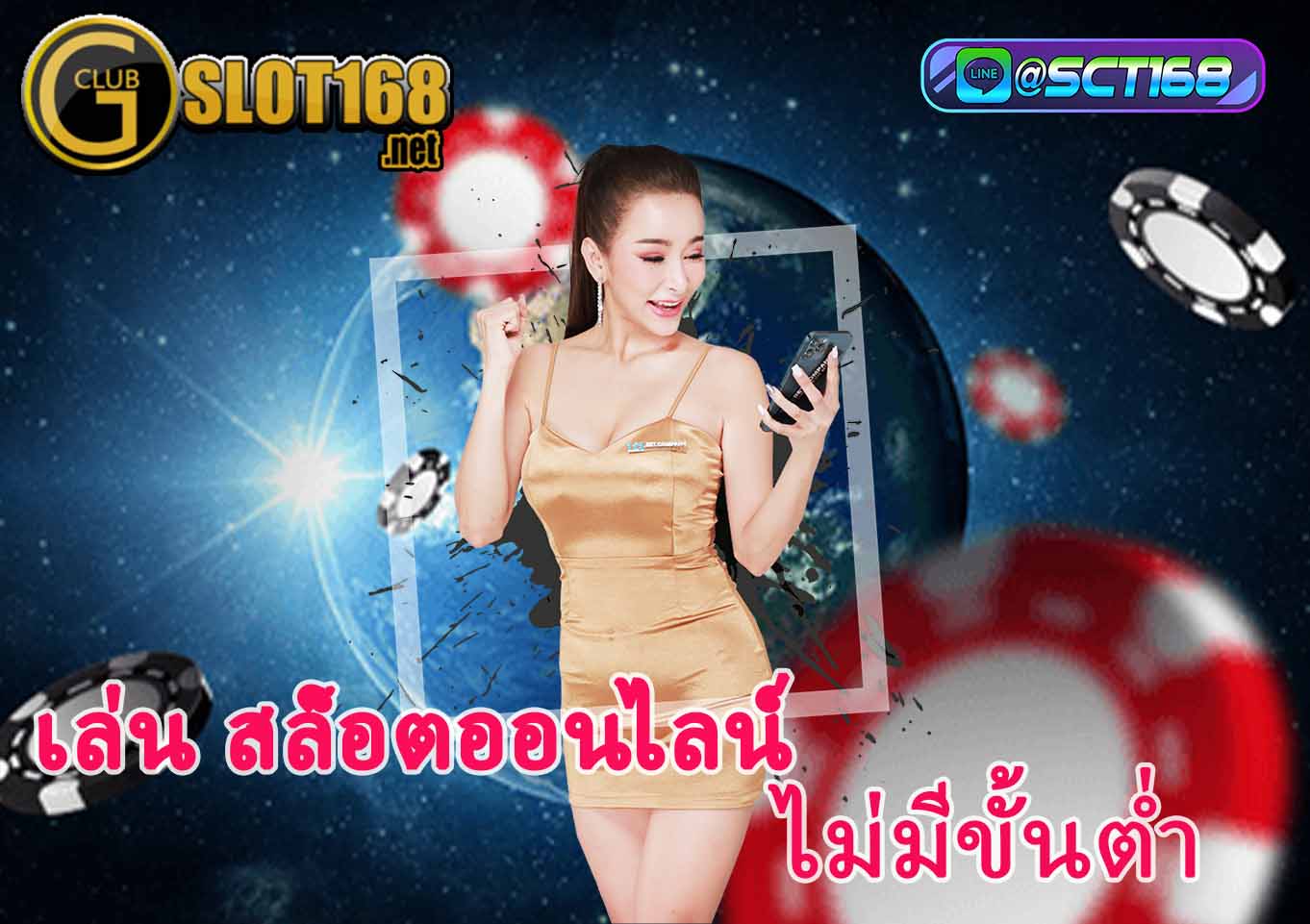 เล่น สล็อตออนไลน์ มือถือ