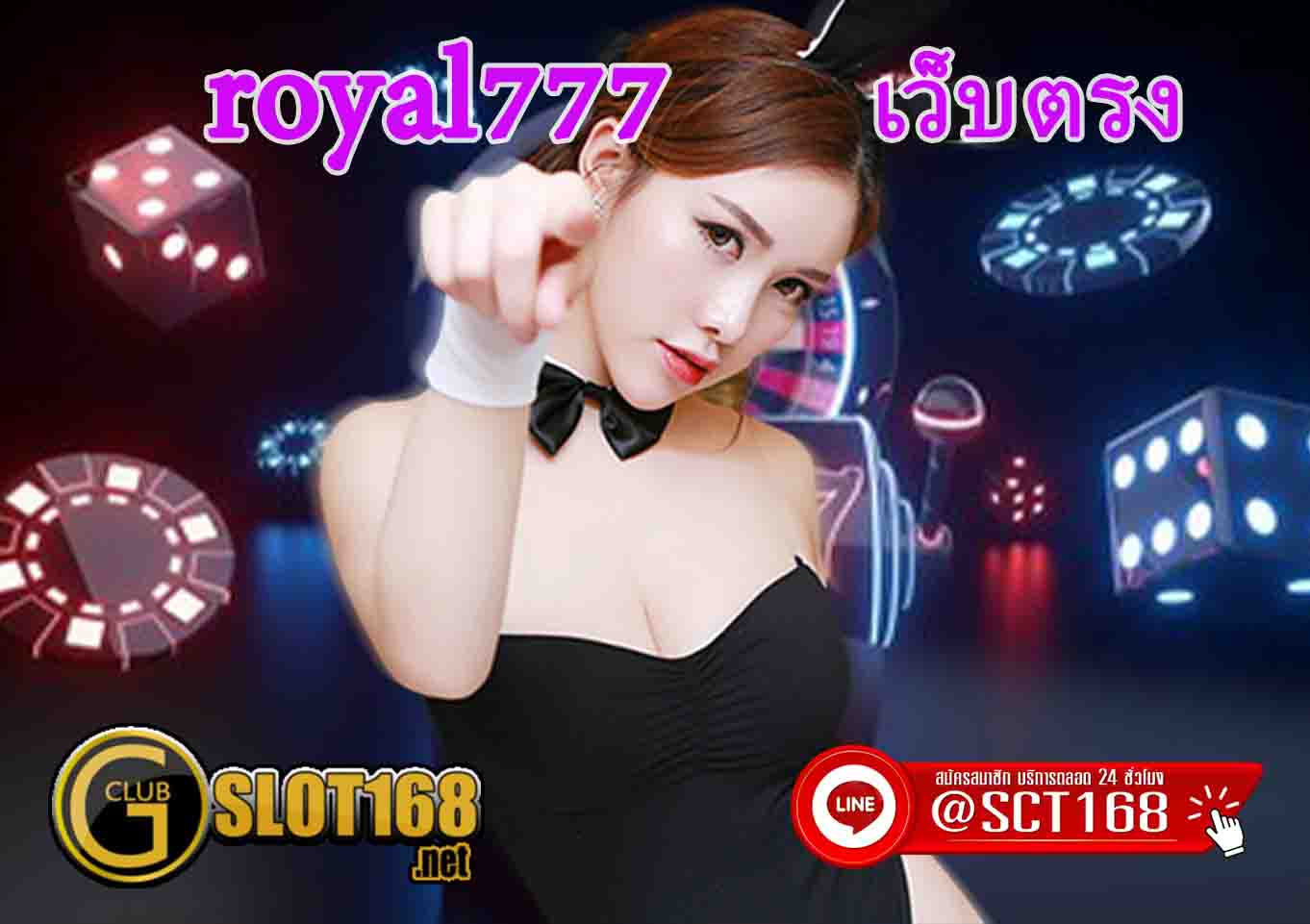 royal777